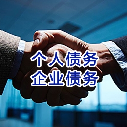 富县追债公司
