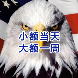 富县要账公司